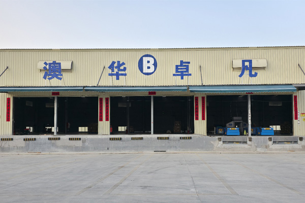 国内收货仓